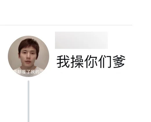 脆冰冰女神表情包第二弹