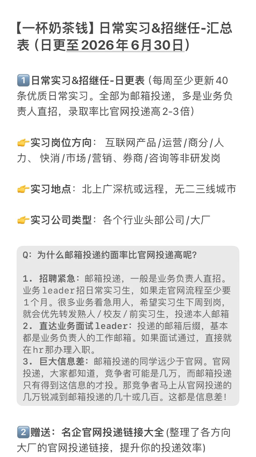 ?发现很难找高薪工作，可以考虑here
