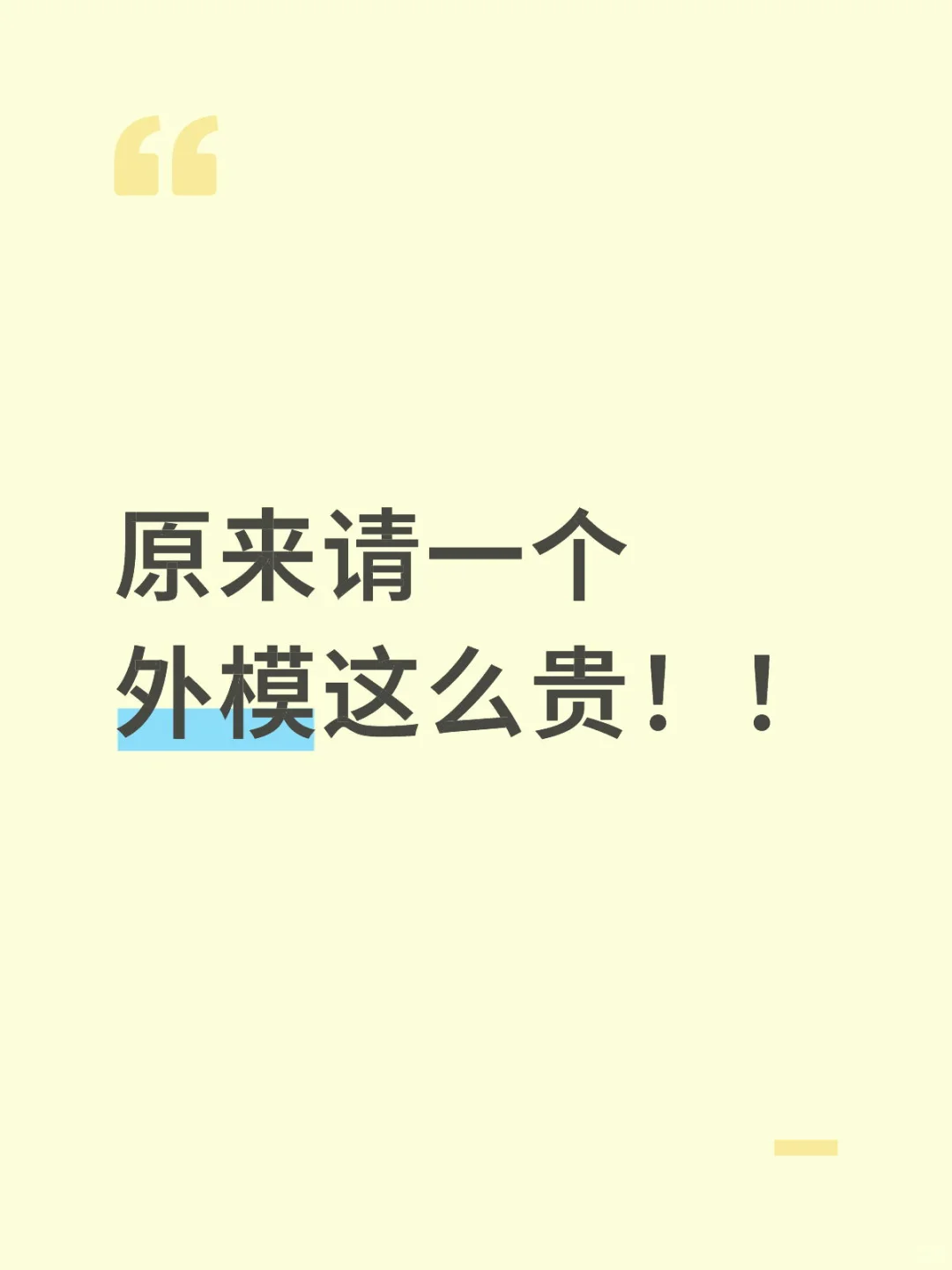 做这行这么赚钱吗……