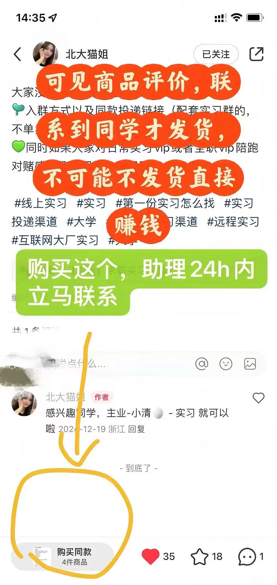 ?发现很难找高薪工作，可以考虑here