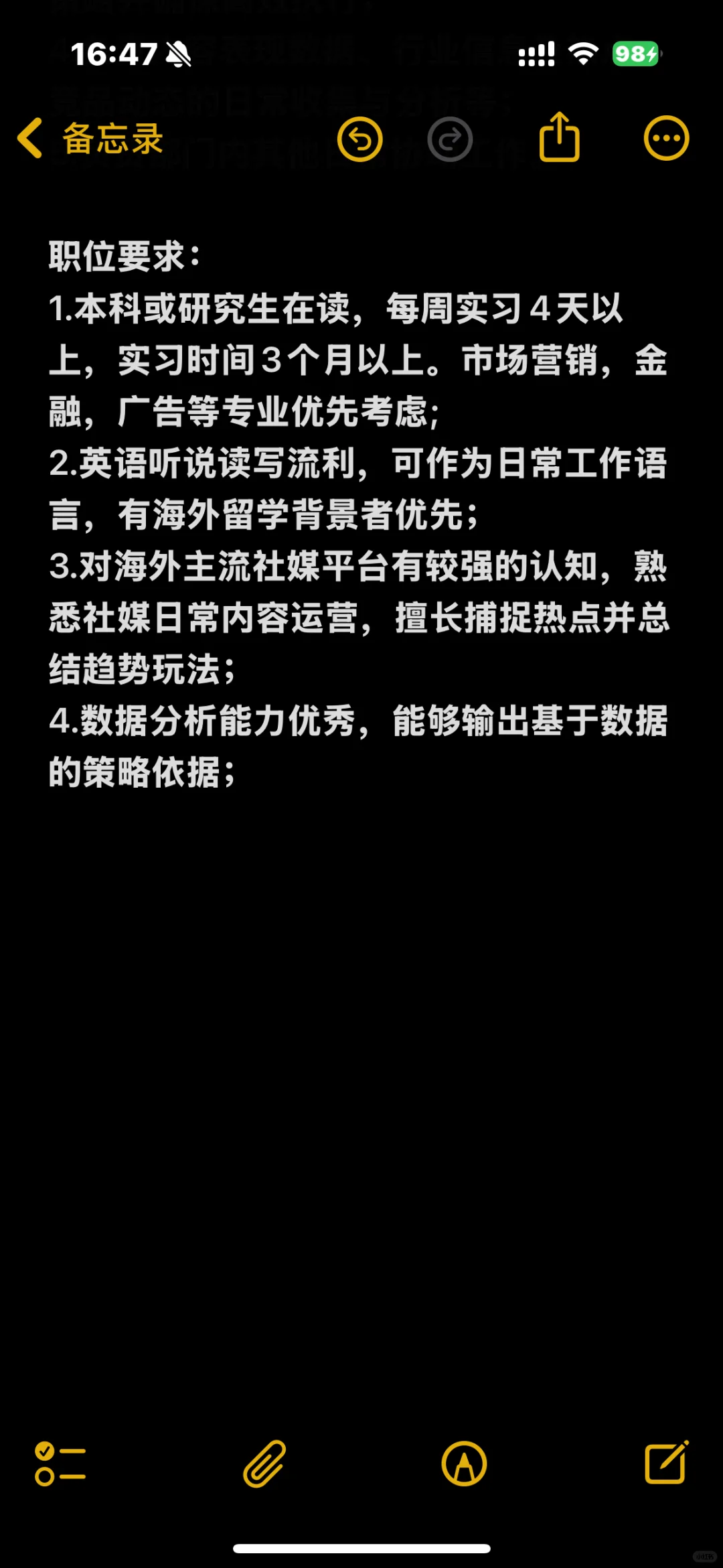 base深圳捞捞继任