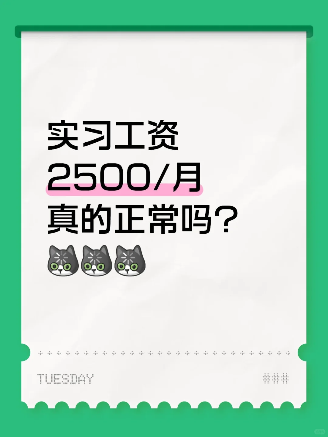纯种牛马