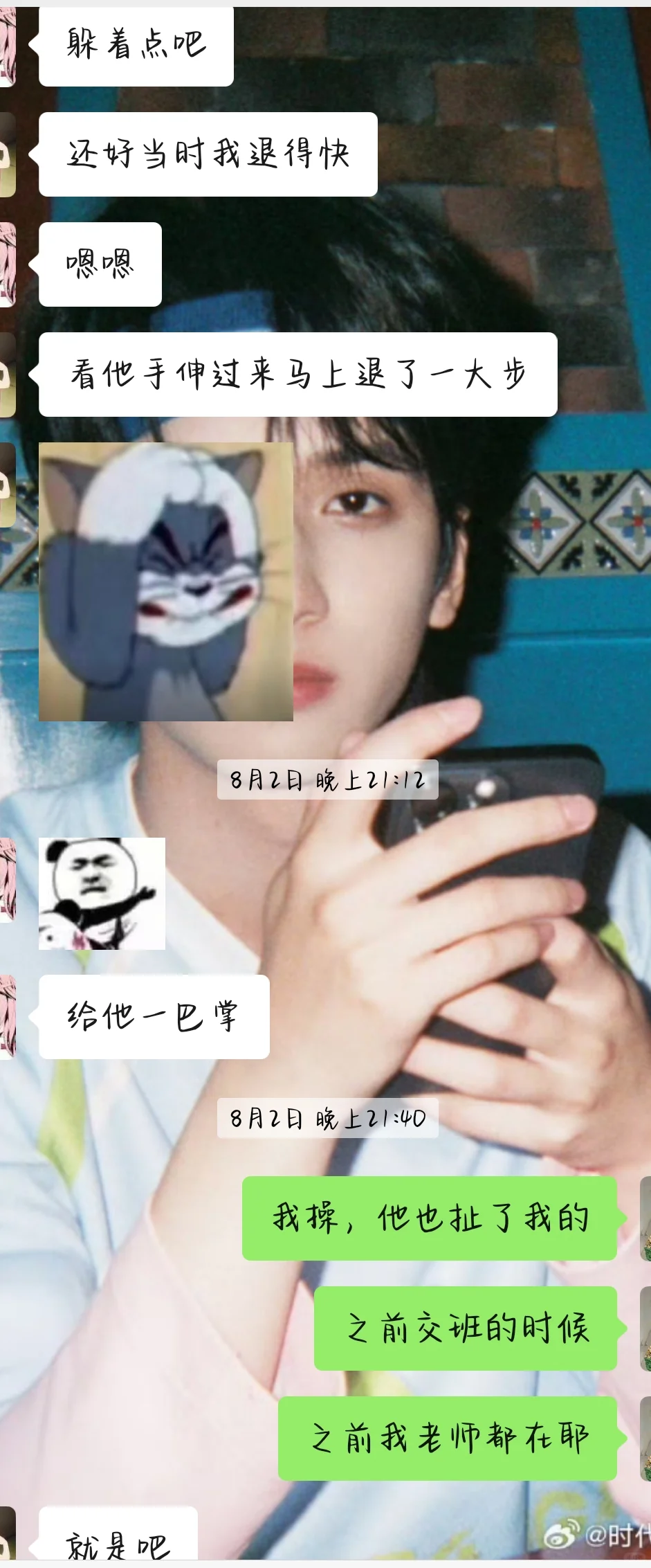 命好苦