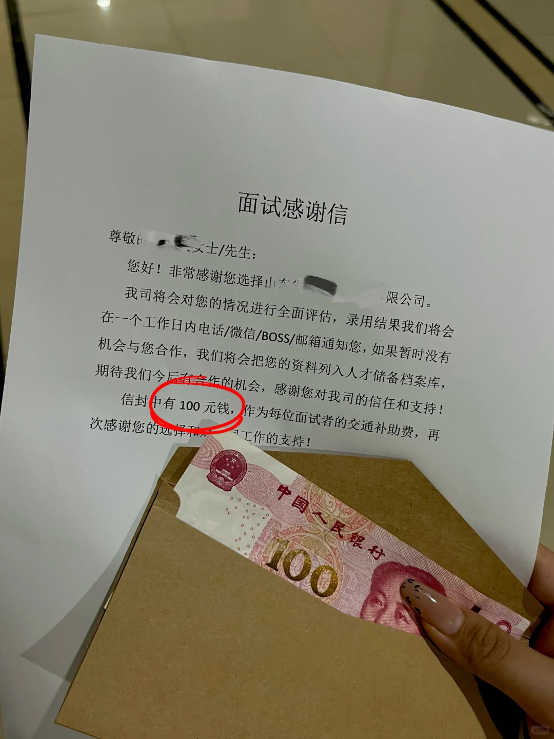 老天奶，这难道就是面试届天花板？