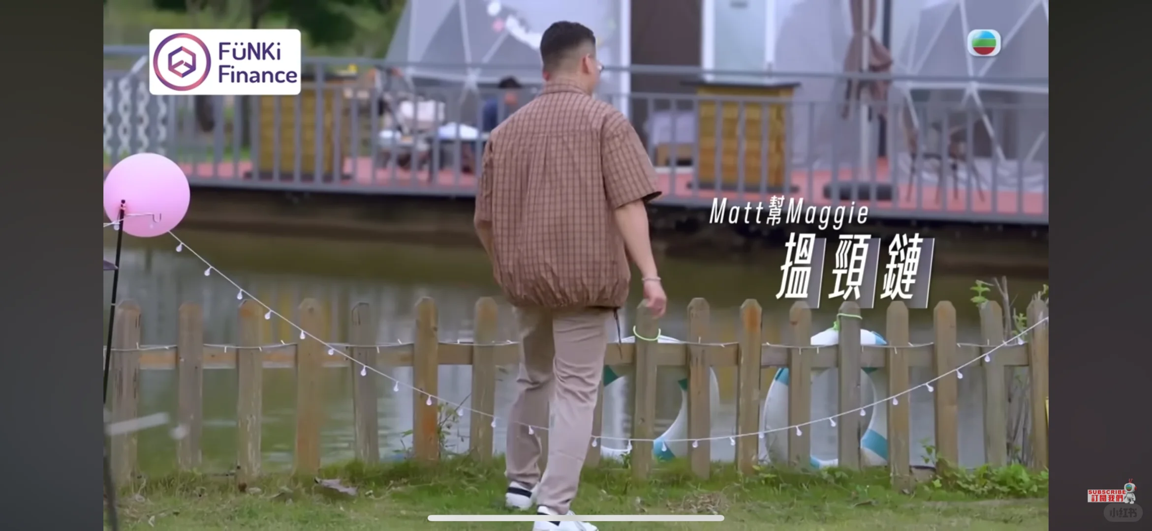 女神配對計劃 M&M很讚