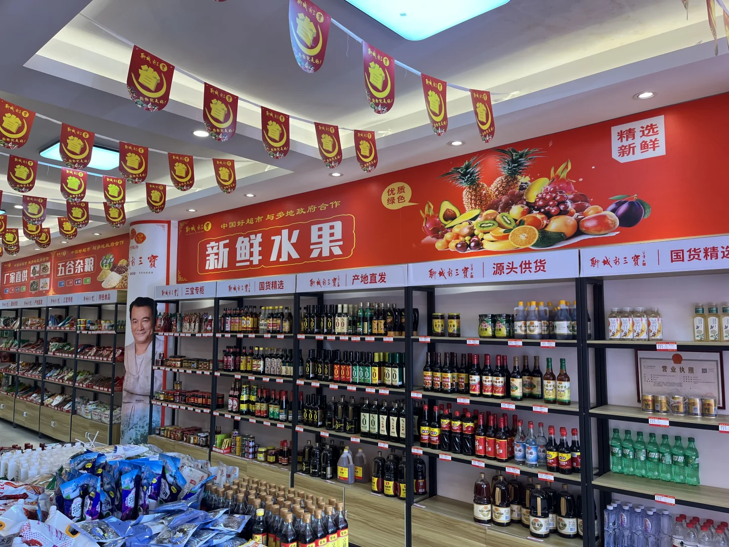 农产品公司急聘销售专员（无责）