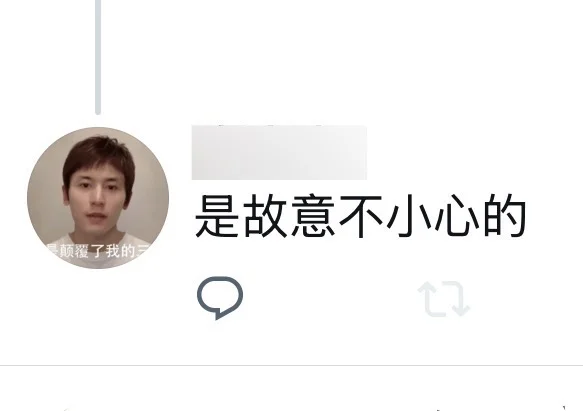 脆冰冰女神表情包第二弹