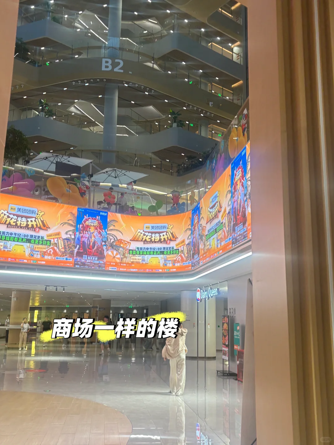阿里算法实习一周啦！