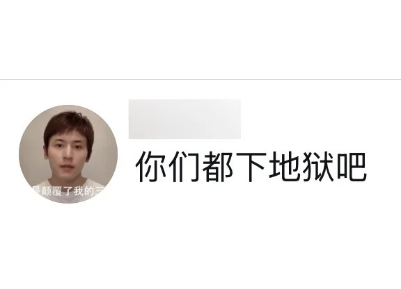 脆冰冰女神表情包第二弹