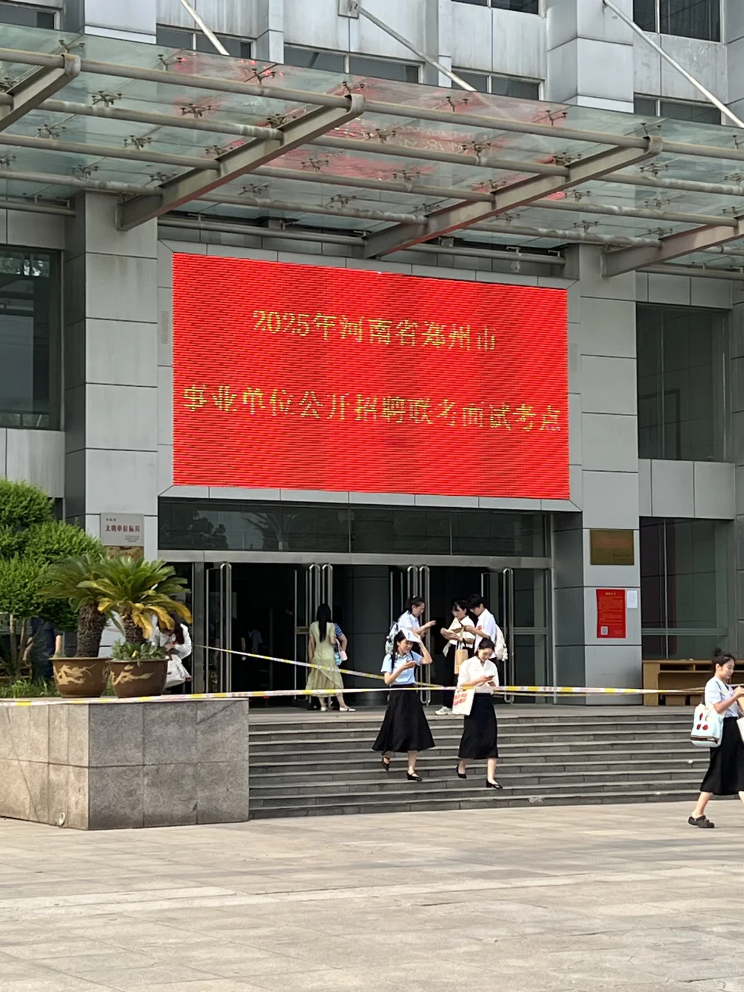 没关系已经很厉害很幸运啦