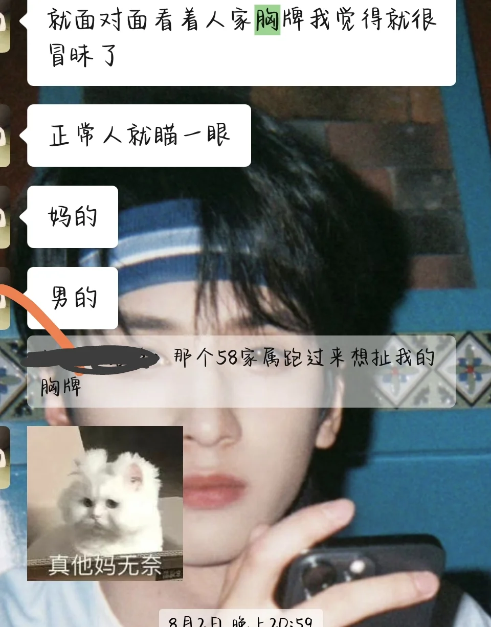 命好苦