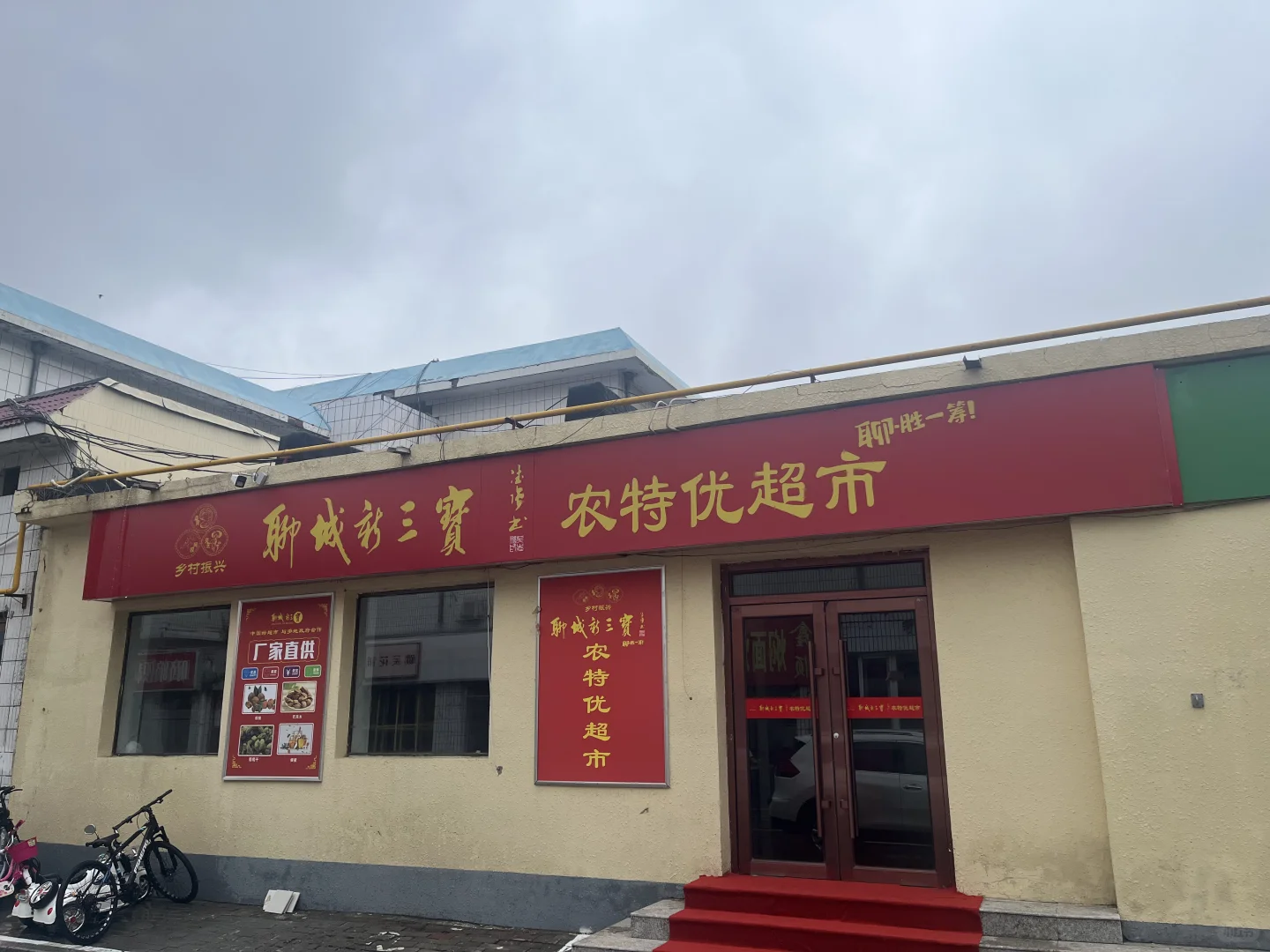 农产品公司急聘销售专员（无责）