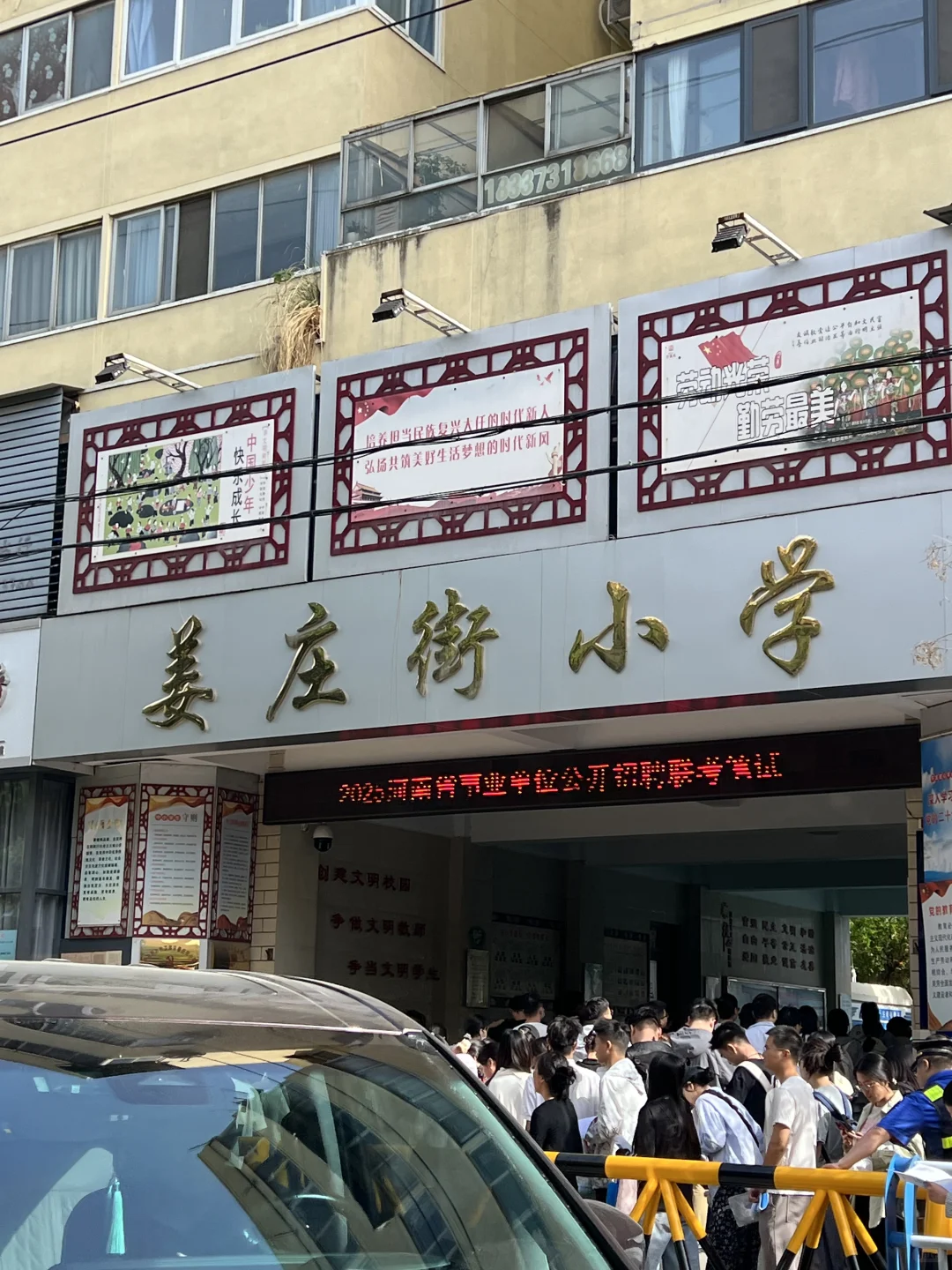 没关系已经很厉害很幸运啦