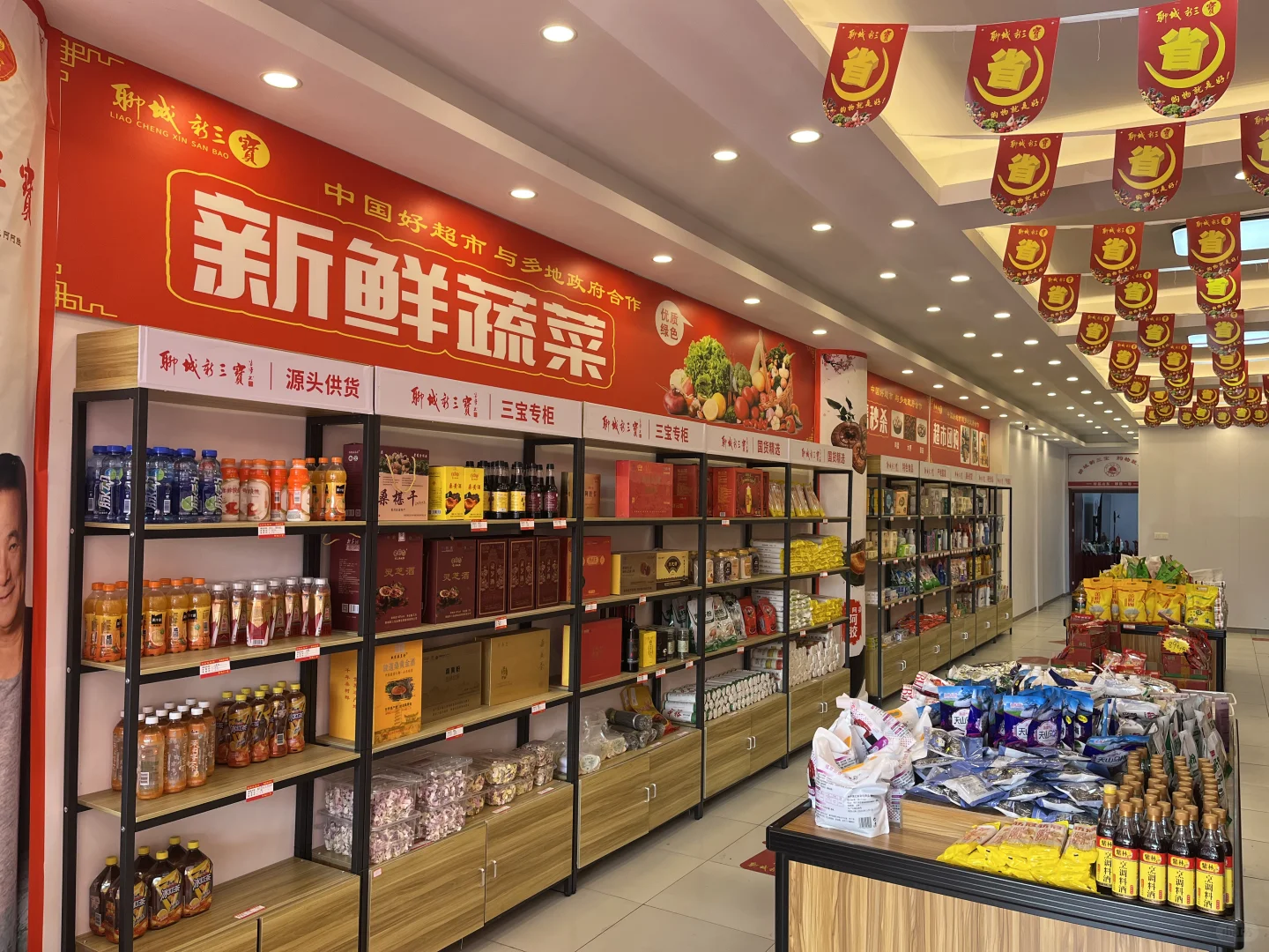 农产品公司急聘销售专员（无责）