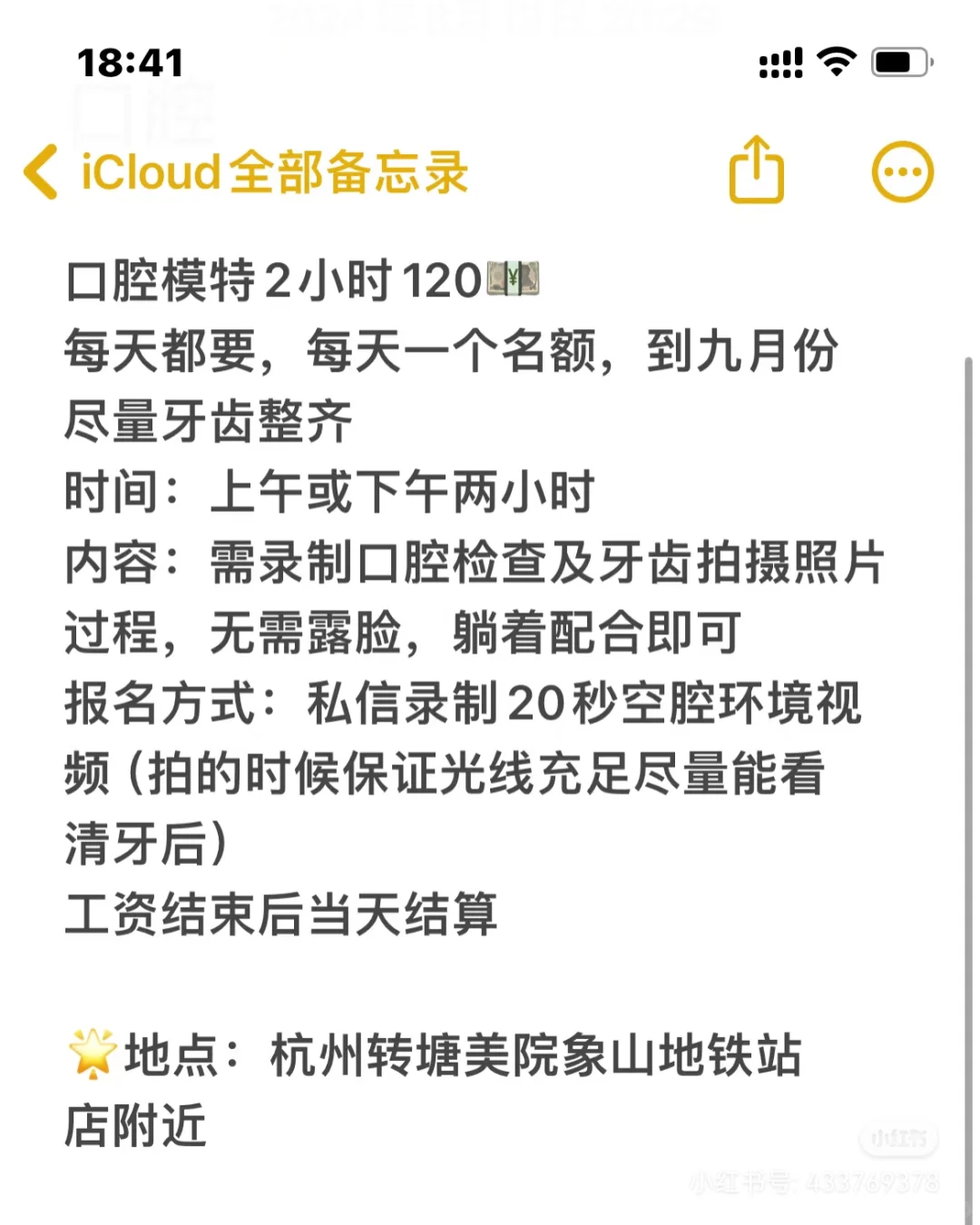 私信，发位置哦