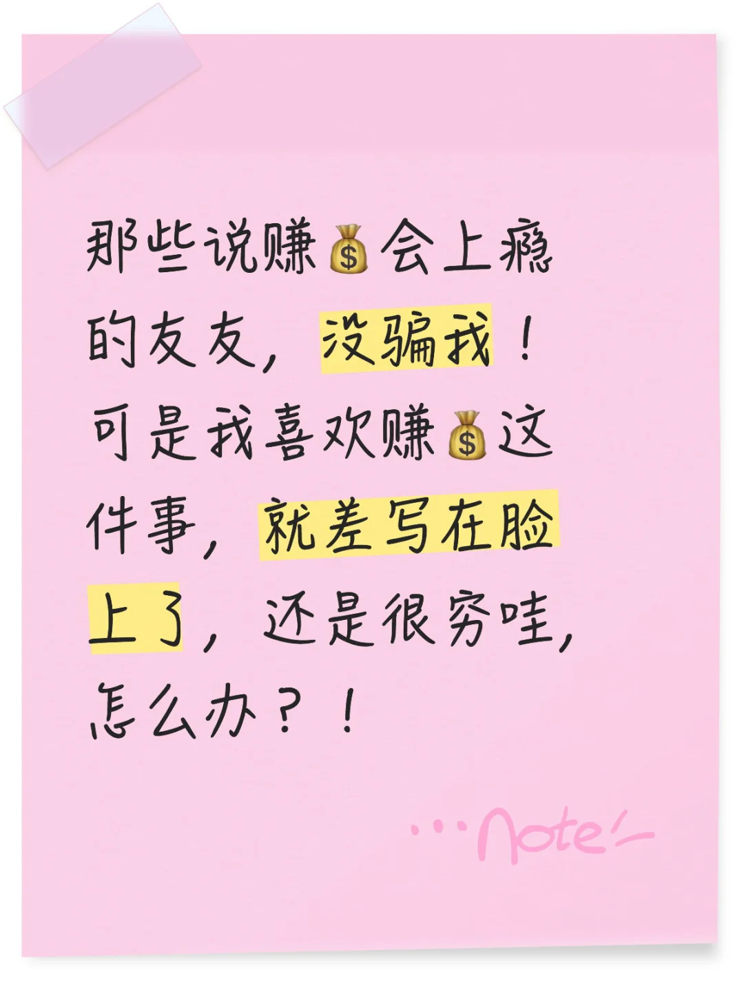 咱能传授一下㊙️决？
