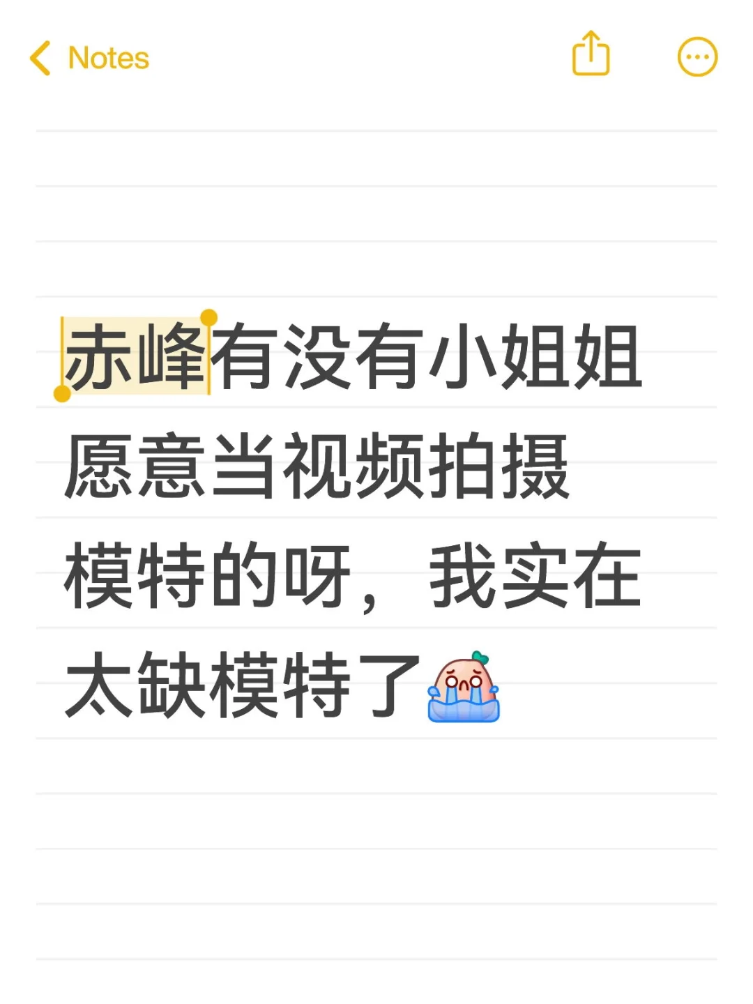 赤峰有没有小姐姐想当拍摄模特的