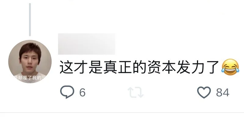 脆冰冰女神表情包第二弹