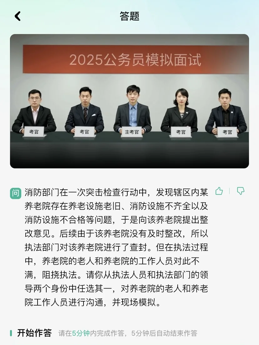 考公面试想自己学，怎样才效率高呢？