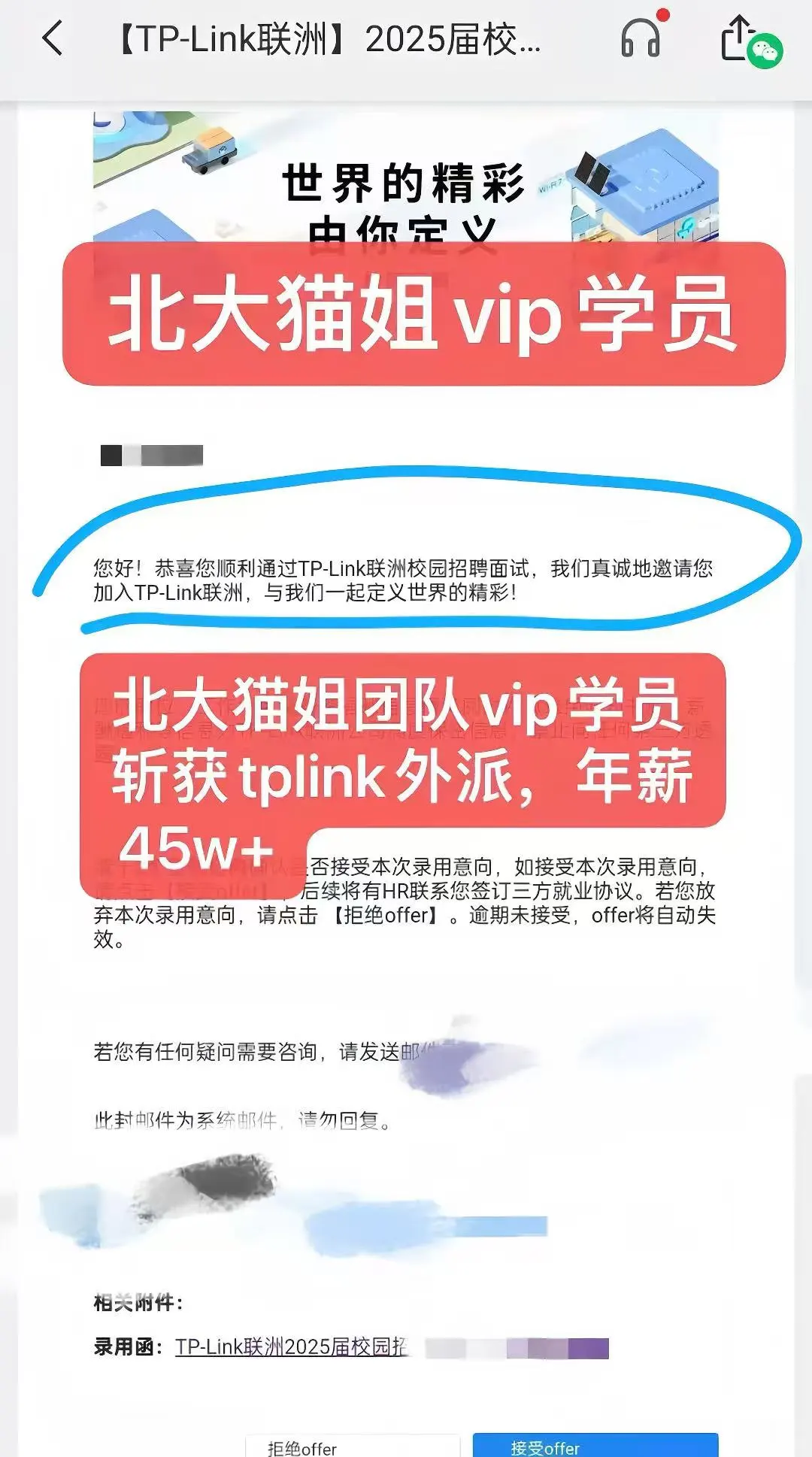 ?发现很难找高薪工作，可以考虑here