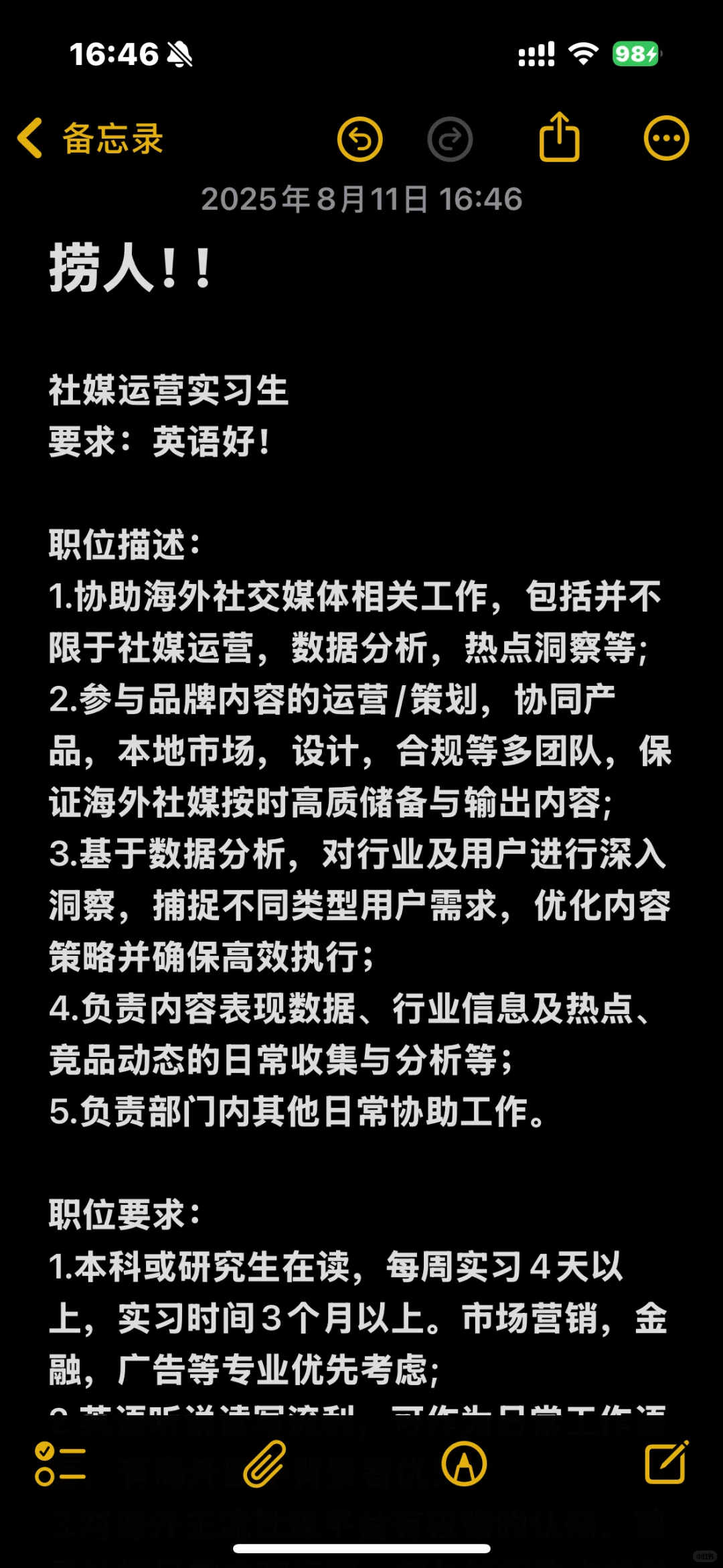 base深圳捞捞继任
