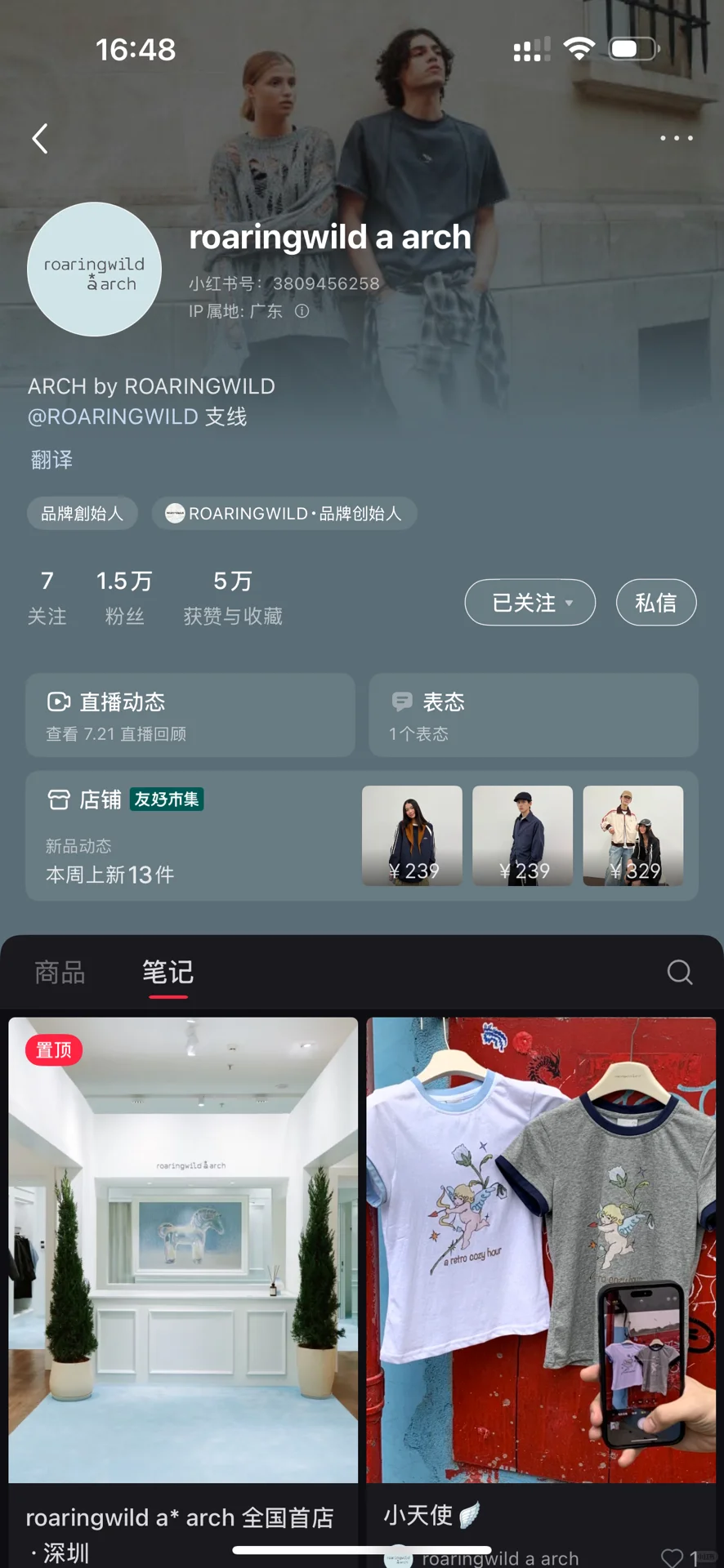 找模特！！有?，Base广深，欢迎自荐??‍♀️