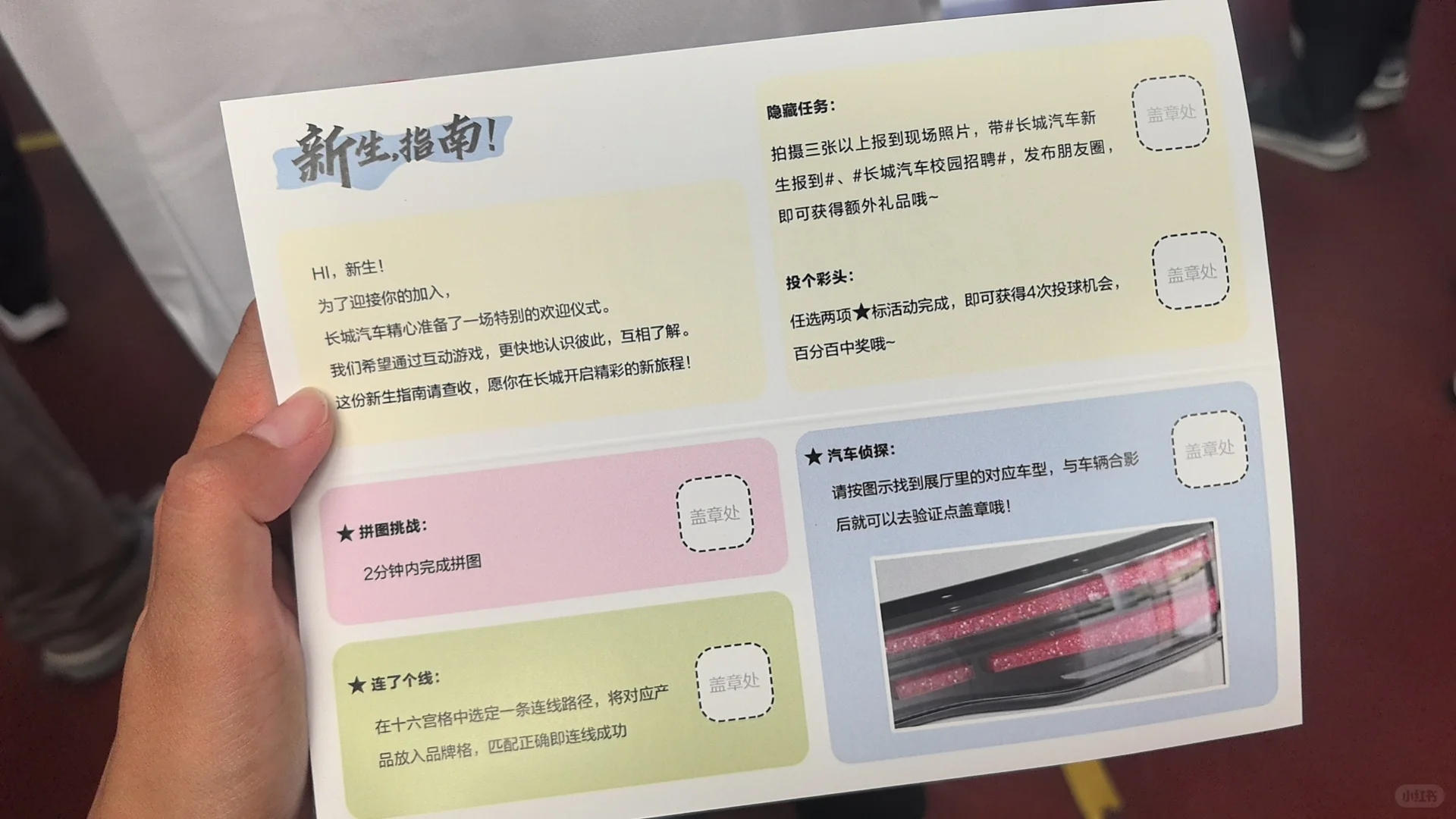 长城汽车
