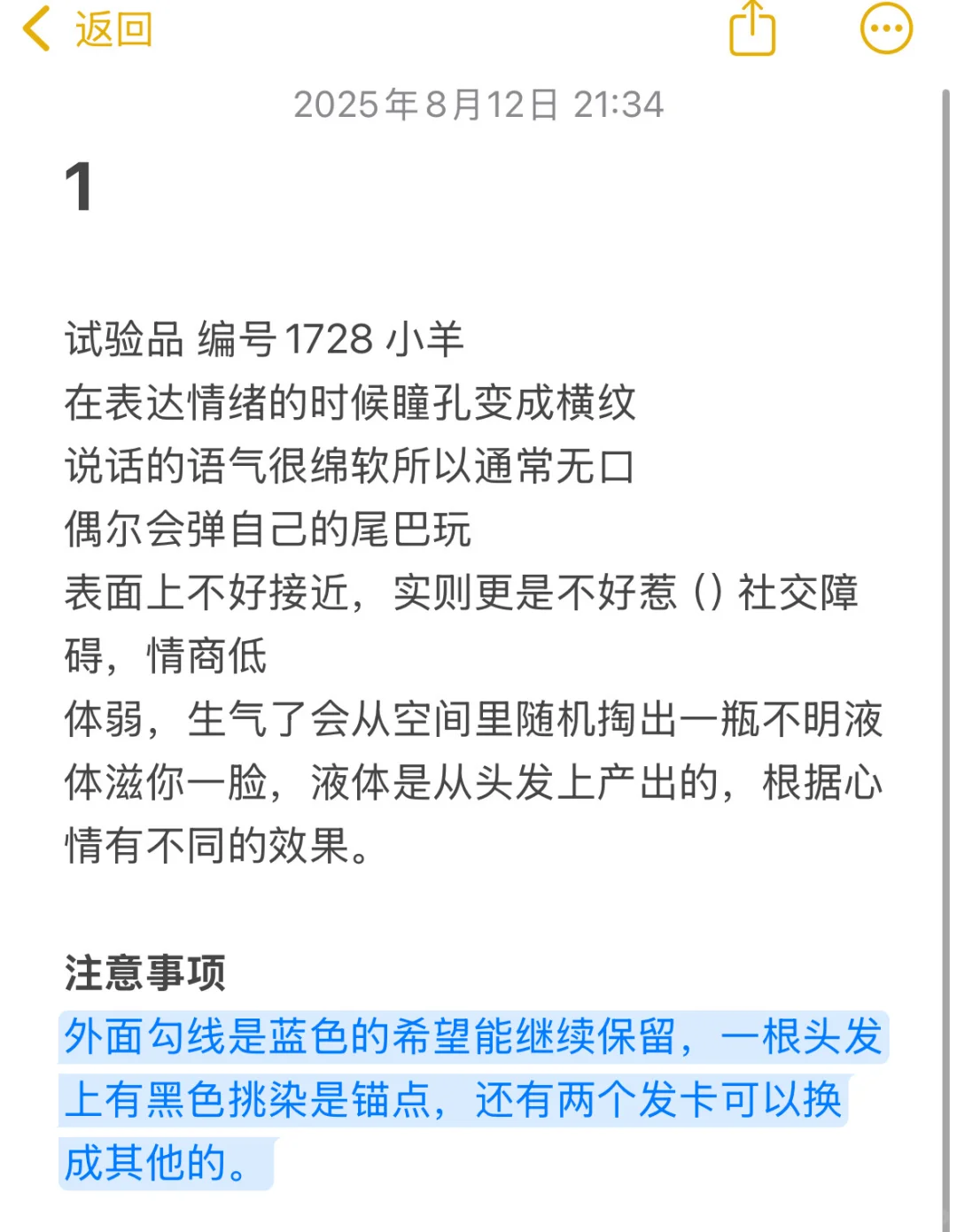 女神们我想吃无偿，可以当例图请随意