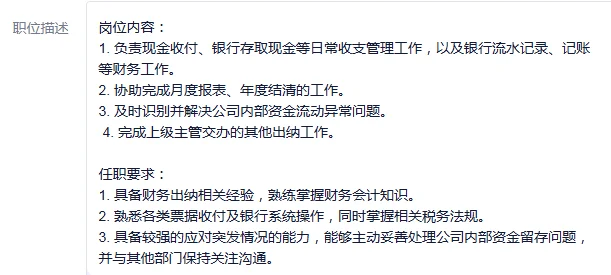 石家庄#工作