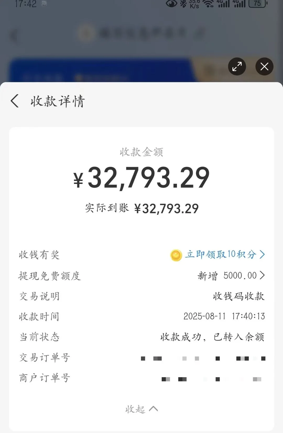 招两个想赚米的上班搭子