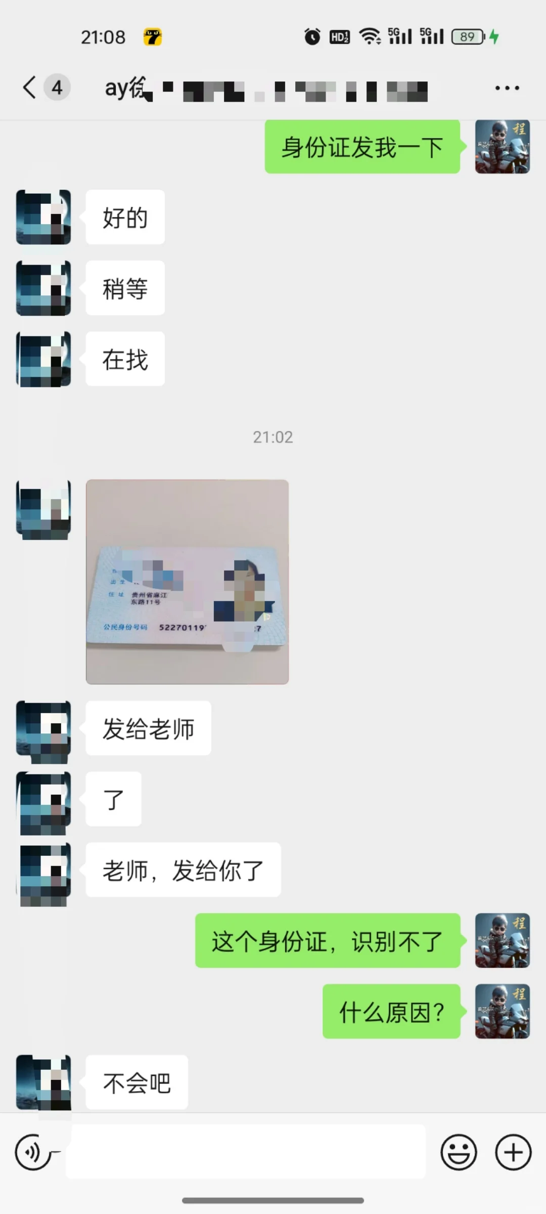 阿姨为了接单，也真的是辛苦了哦?