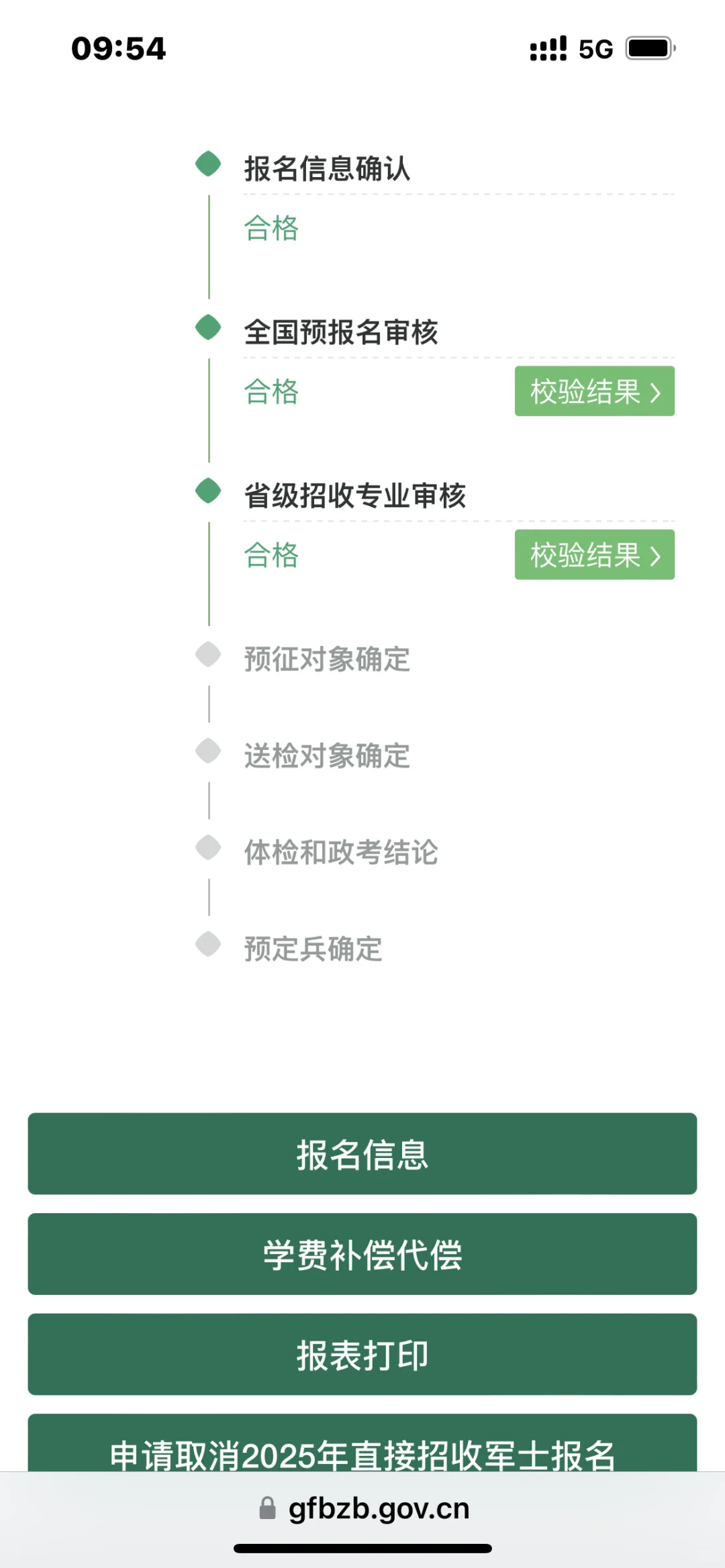 怎么还没亮