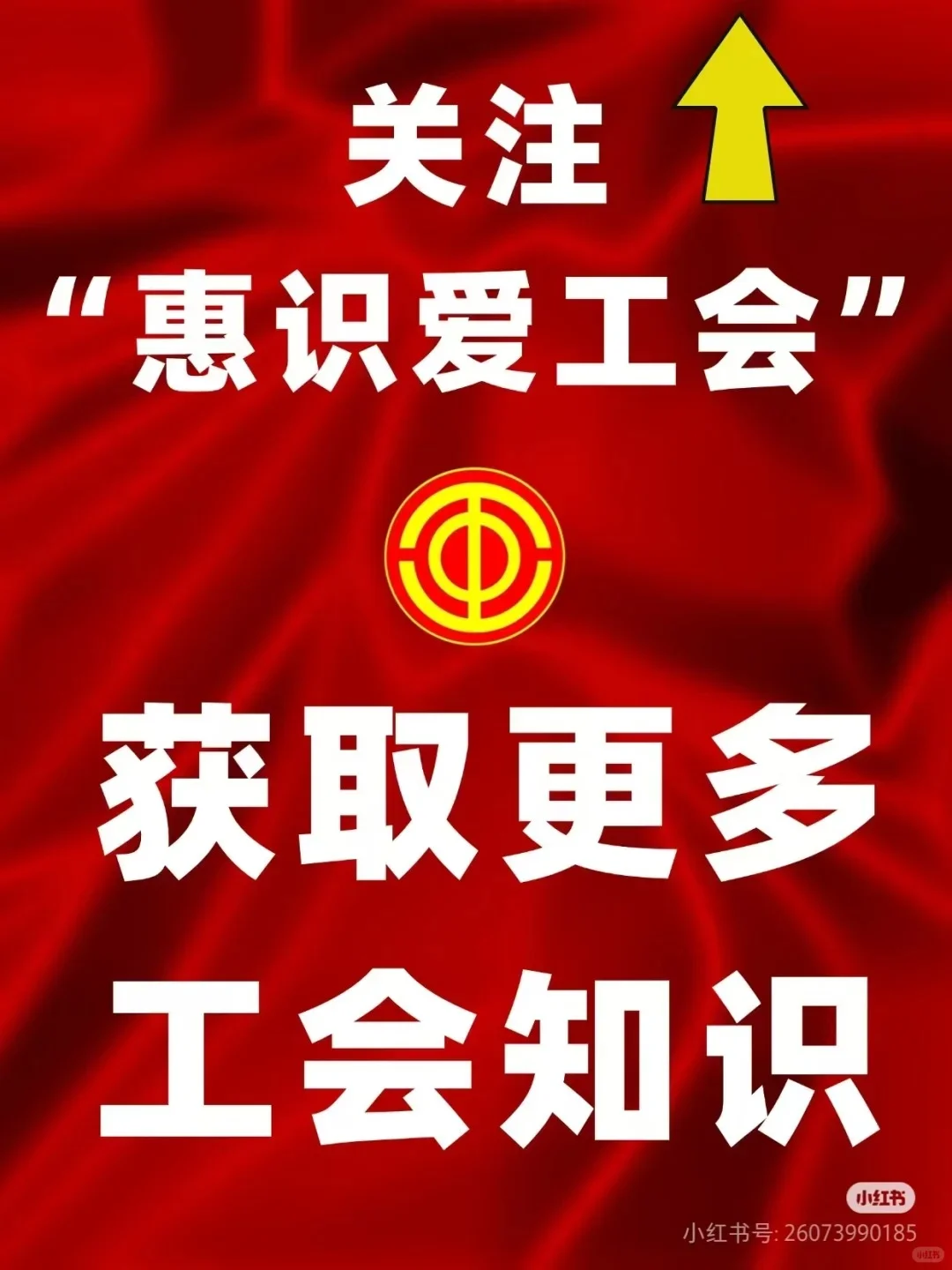 劳务派遣 人员能加入工会吗？