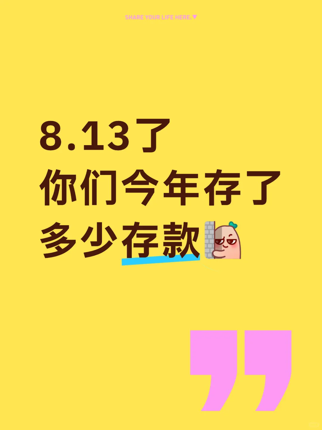 招两个想赚米的上班搭子