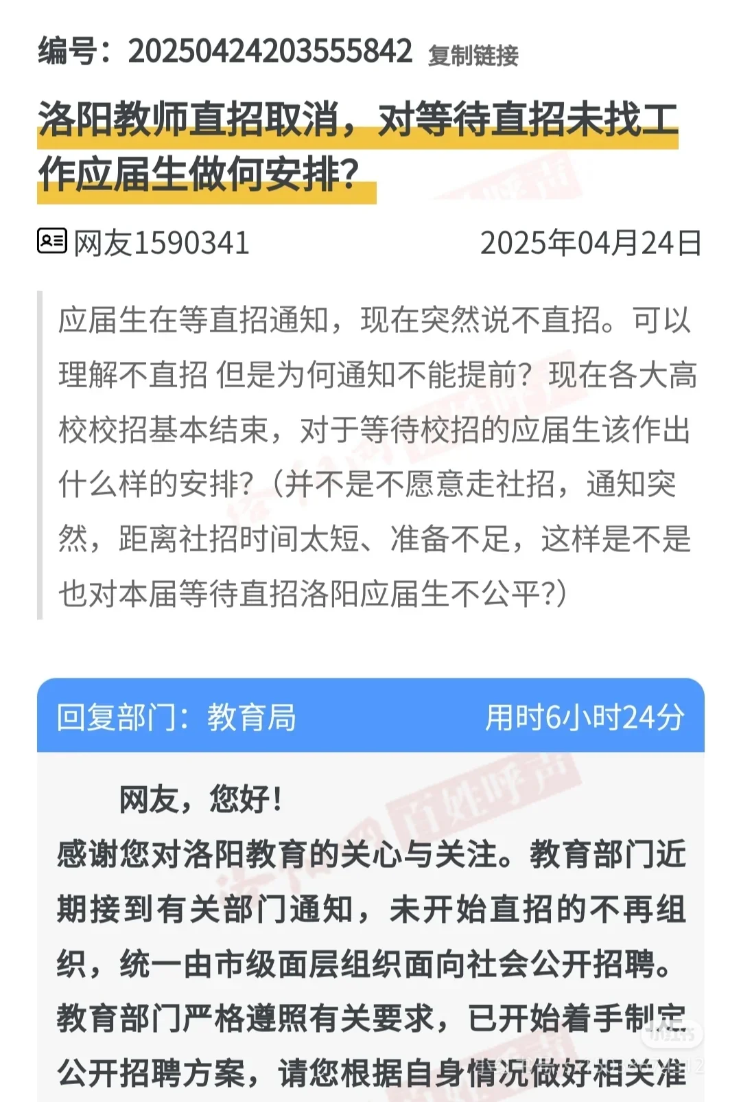 趋势所致