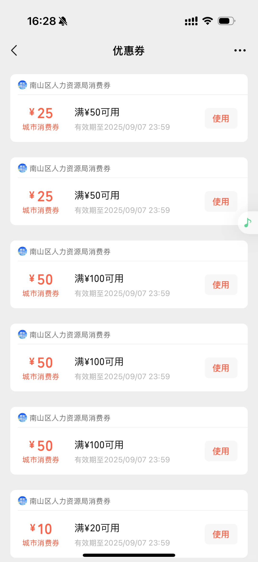 如果你来腾讯实习，一定要做的15件事情