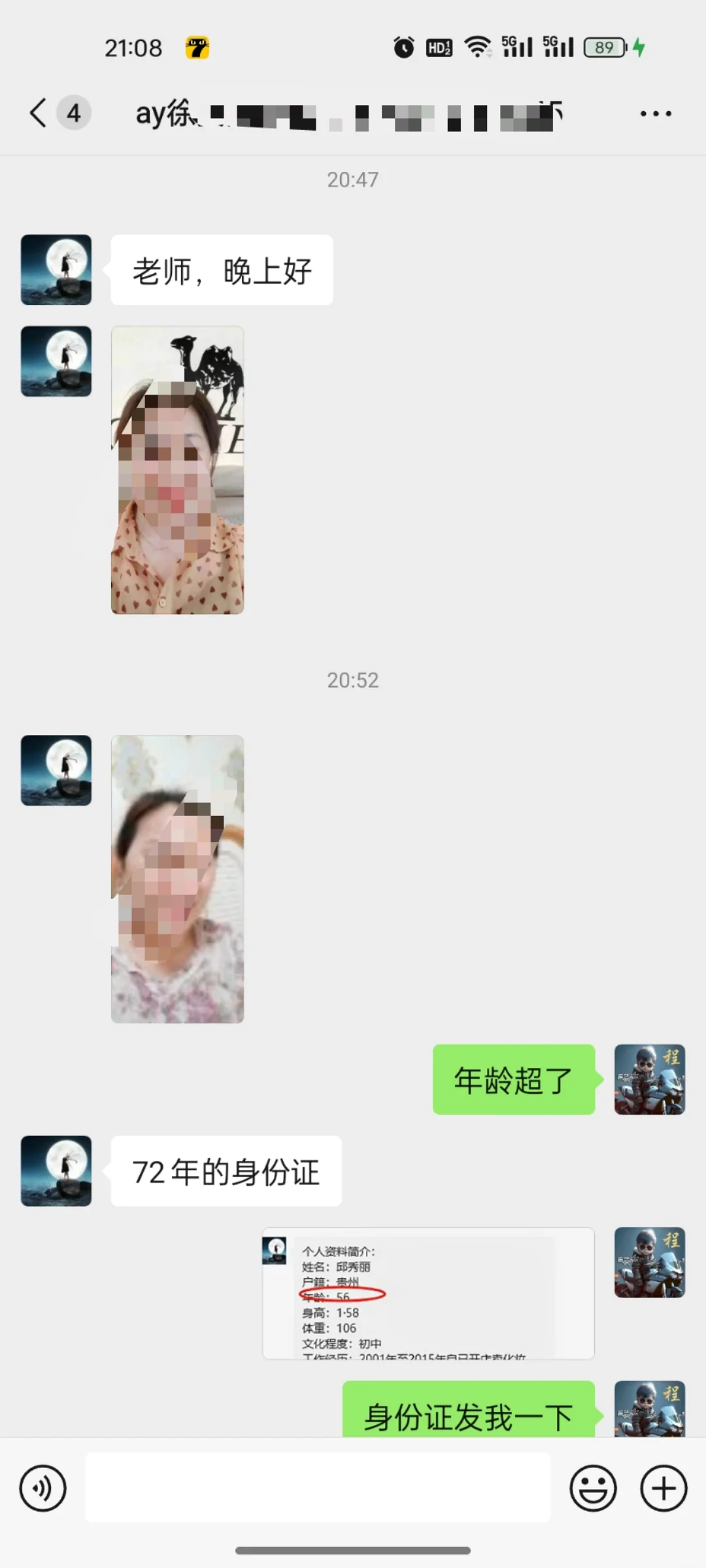 阿姨为了接单，也真的是辛苦了哦?
