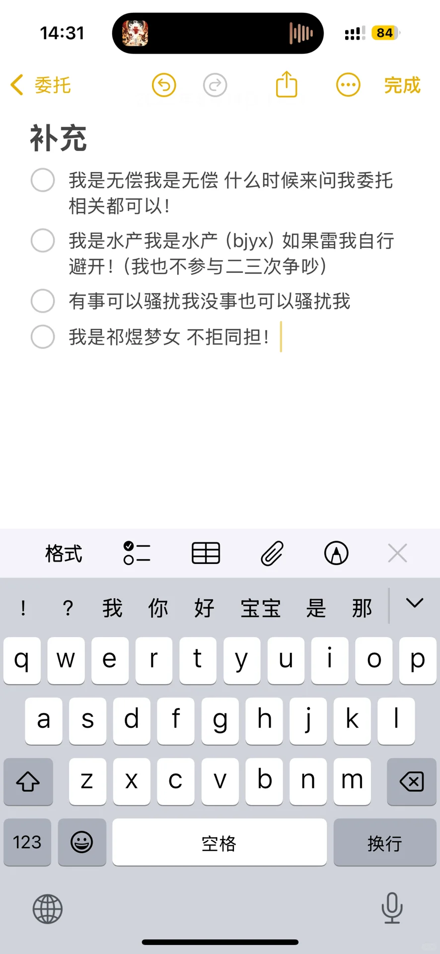 一个崭新职位诞生