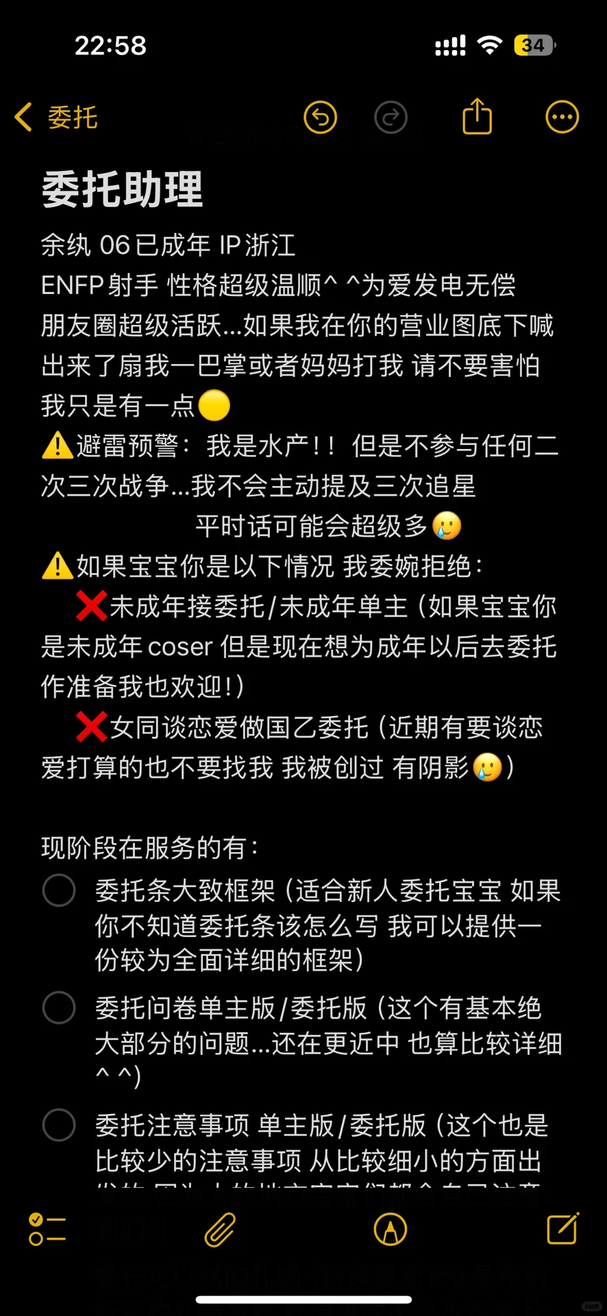 一个崭新职位诞生