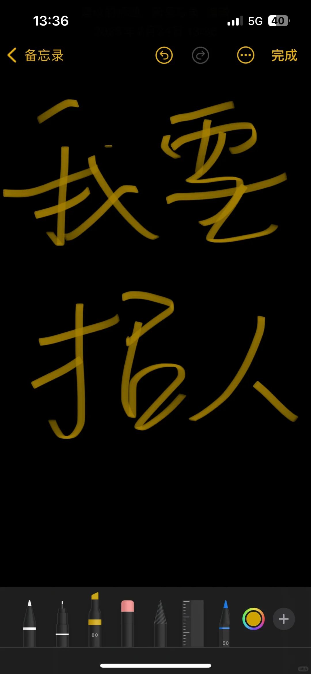 周末双休 节假日正常休