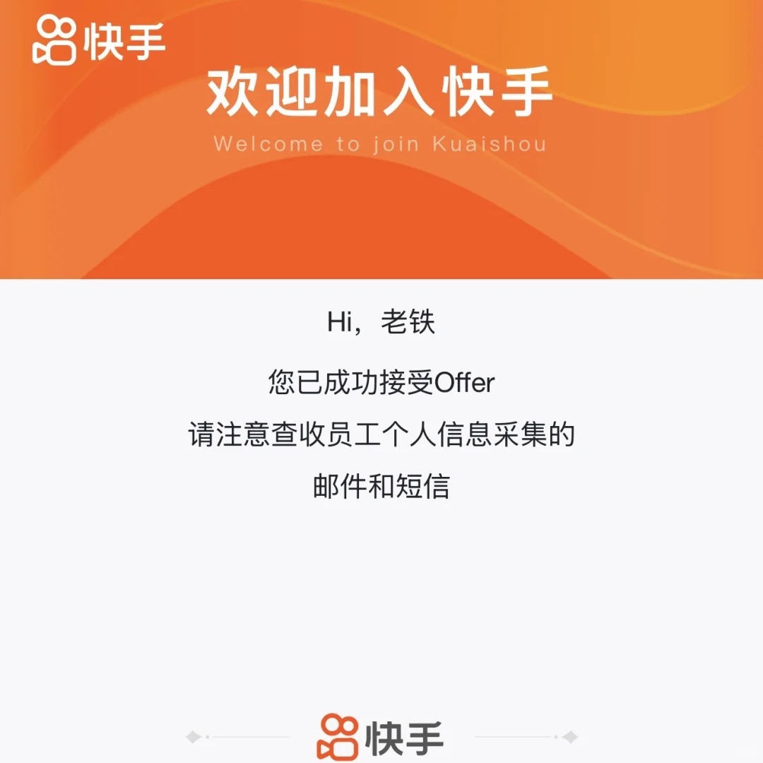 【急招】帮朋友招快手实习继任北京