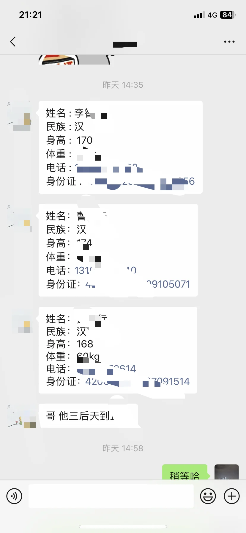 新人第一单，每人每月提成1000块