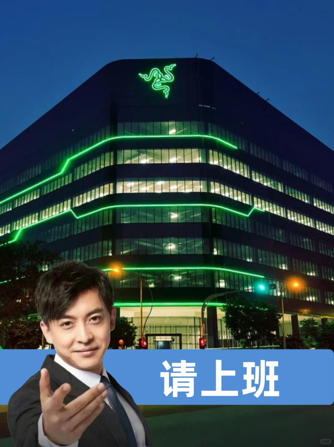??Razer大动作！放出好多hc
