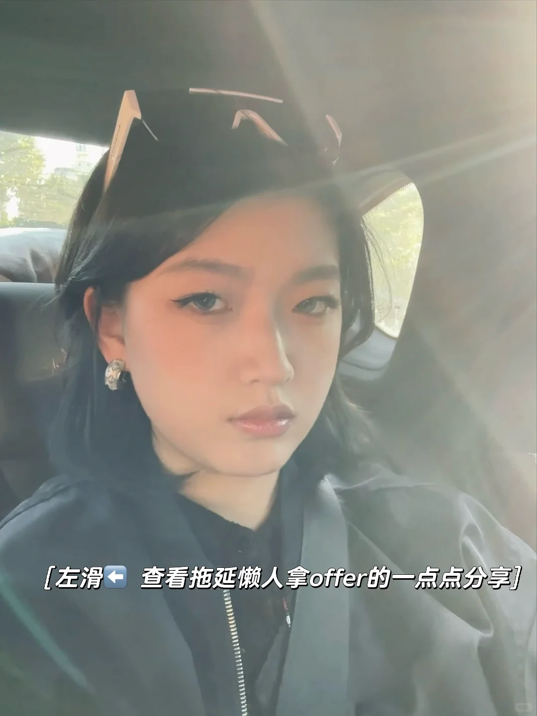 裸辞回国 社招三周拿战略offer 真诚分享