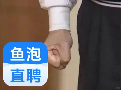 鱼泡直聘杀到全国第四了！数据不会骗人?