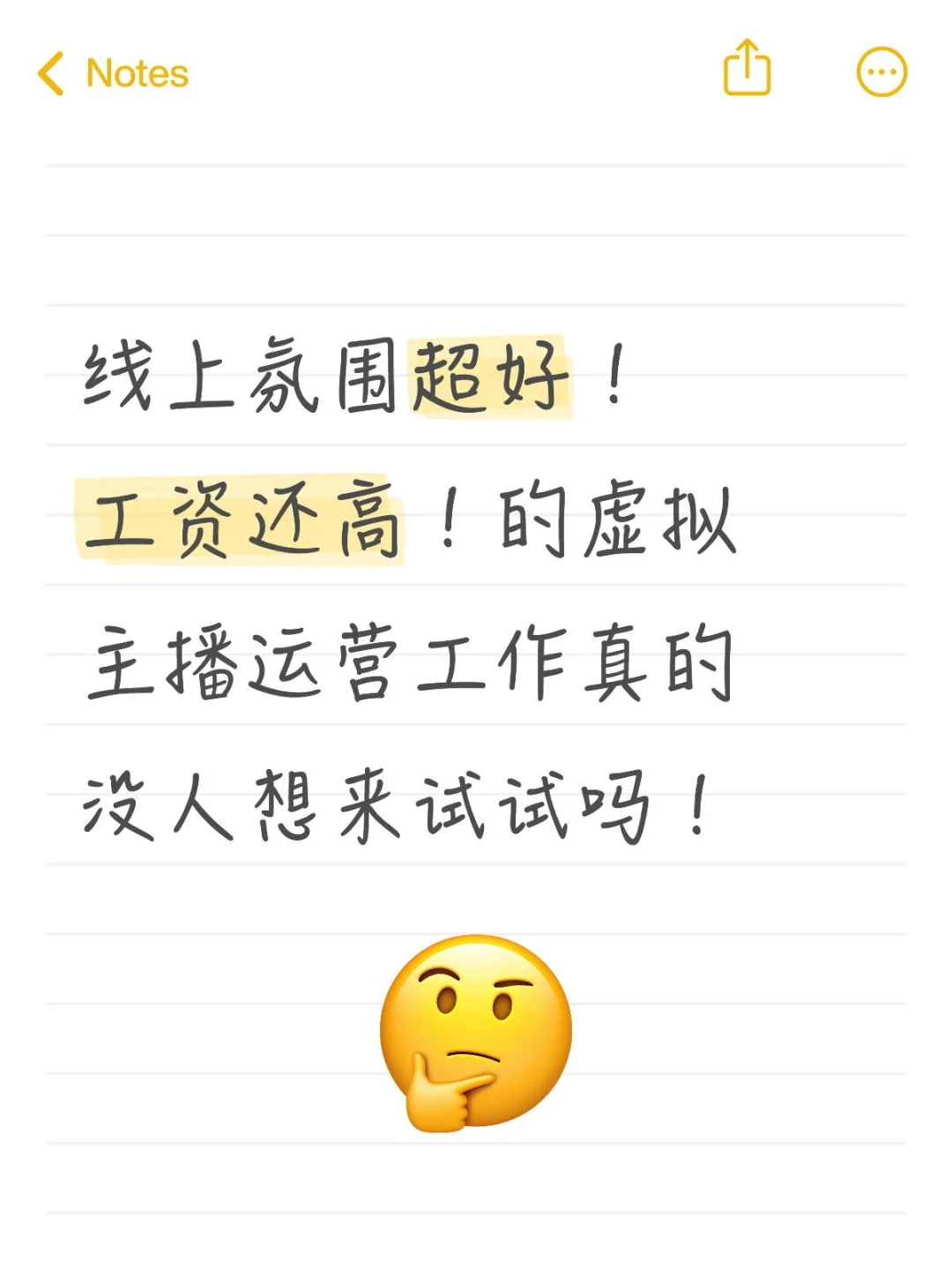 老板直招！会和大家一起打游戏的优先