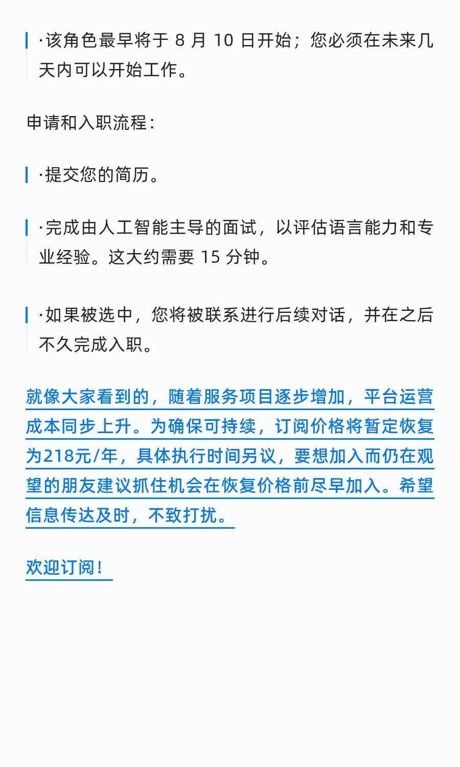 急招：远程兼职丨中英双语通才丨时薪35USD