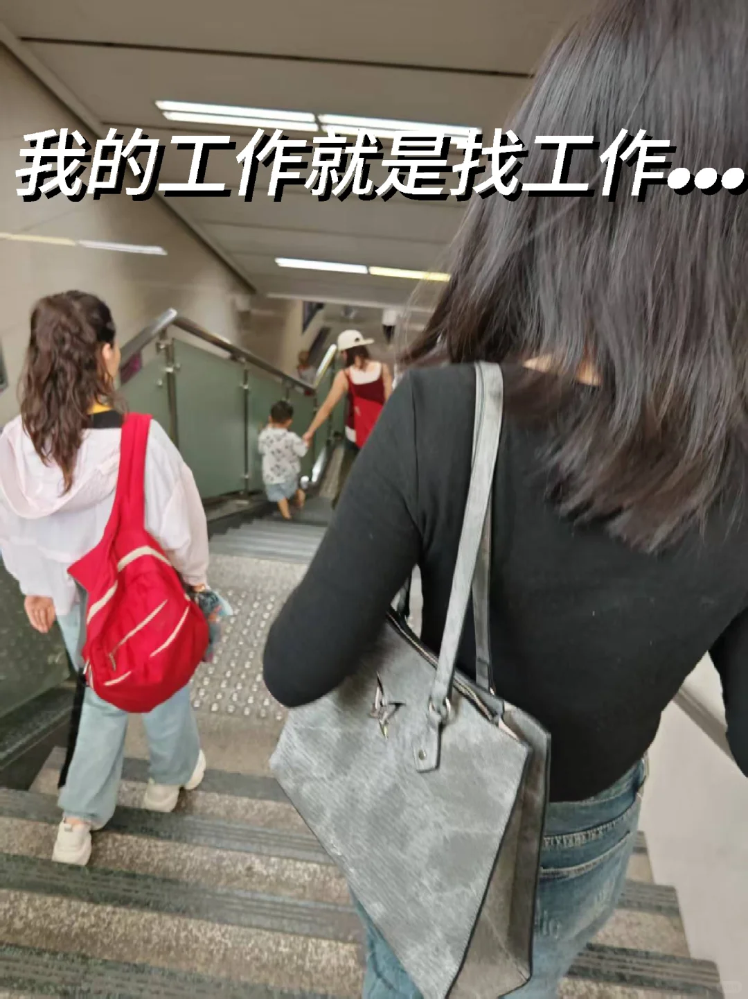 来个双休公司收了我吧!!