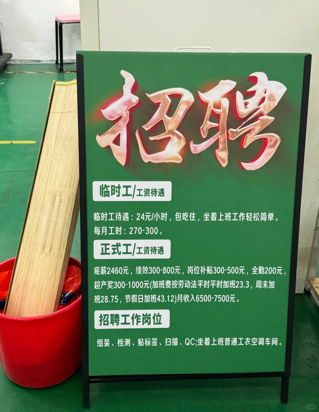 山东玩具厂打包贴标签，急招！