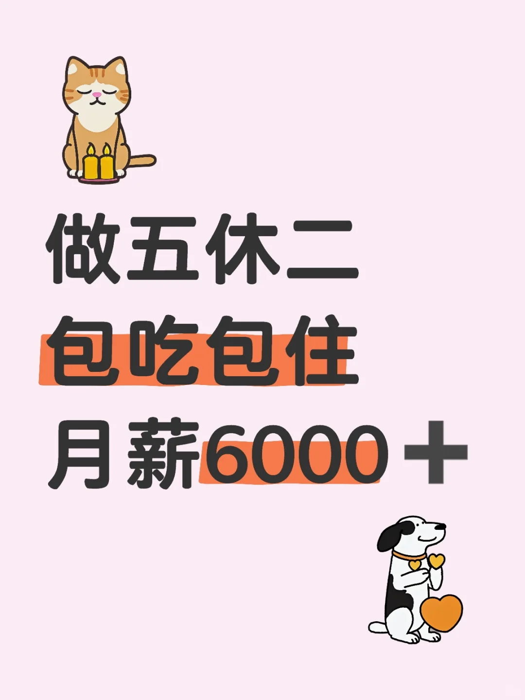 劳务公司要人了
